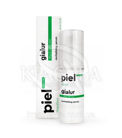 Gialur Magnifique Serum - Активирующая сыворотка гиалуроновой кислоты для лица, 30 мл - 1