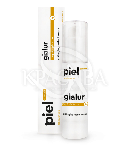 Омолаживающая сыворотка с эластином коллагеном и ретинолом - 1