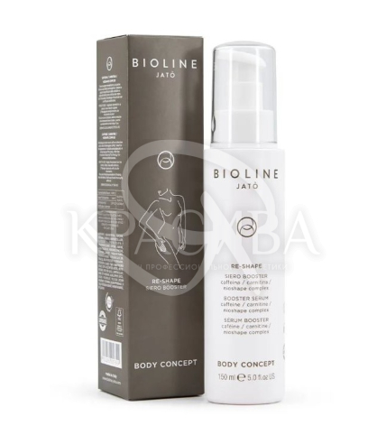 Моделююча сироватка-бустер для тіла - 1