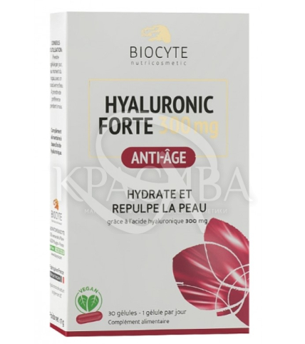 Капсули "Гіалуронова кислота" - 1