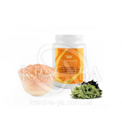 Маска омолоджуюча для особи з золотим маслом Аргана - "Peel off Orienta Energizing mask", 200 м - 1