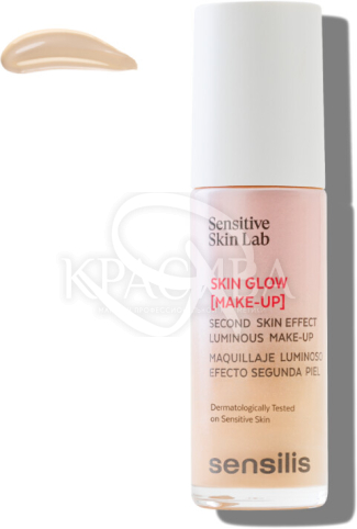 Сяючий та антиоксидантний захист для обличчя - 2