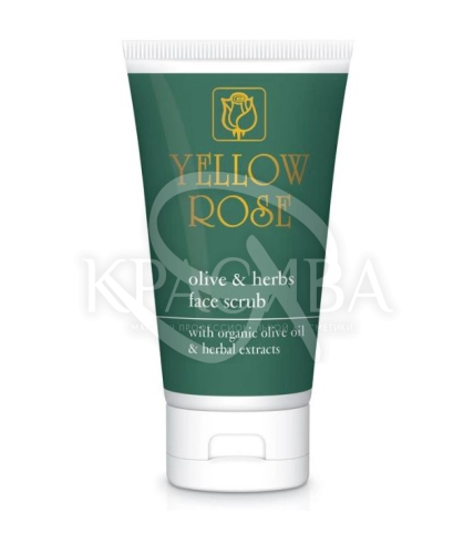 Скраб для лица с органическим маслом оливы - 1