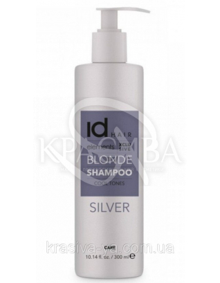 XCLS Silver Blonde Шампунь для освітлених і освітленого волосся, 300 мл : 