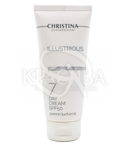 Дневной крем SPF50 ( Шаг 7 ) - 1