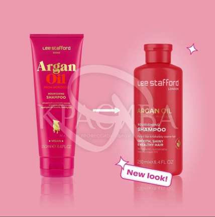 Питательный шампунь с аргановым маслом - 2