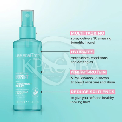 Увлажняющий спрей 10 в 1 - 2