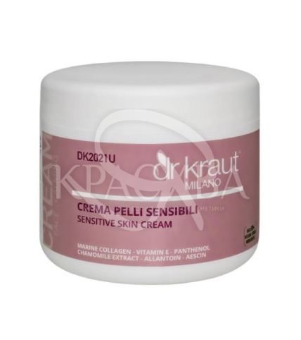 Крем для чувствительной кожи - 1