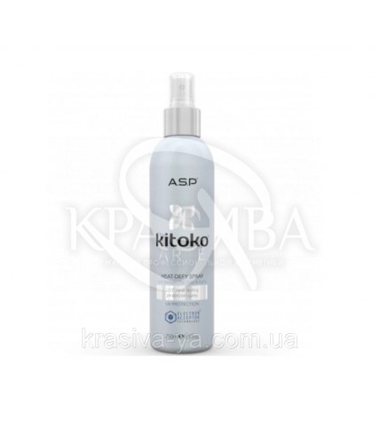 Kitoko Arte Heat Defy Spray Спрей термозащитный для волос, 250 мл - 1