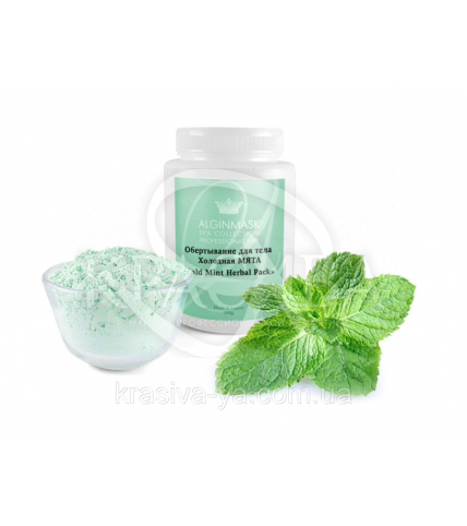 Обертывание для тела Холодная Мята - "Cold Mint Herbal Pack", 250 г - 1