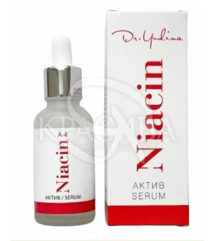 Сироватка Актив "Niacin" - 1