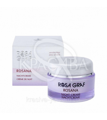 Ночной успокаивающий крем для гиперчувствительной кожи - Rosana Night Cream, 50 мл - 1