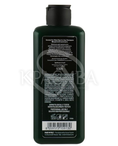 Мужской шампунь для ежедневного использования - 2