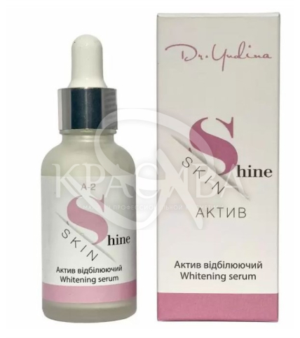 Сыворотка отбеливающая "Skin Shine" - 1