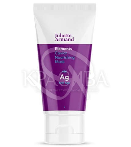 Антивозрастная питательная маска для лица с черной и красной икрой - 1