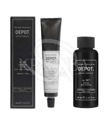 NO.506 Крем-краска для бороды и волос для маскировки седины + NO.507 Активатор - 1