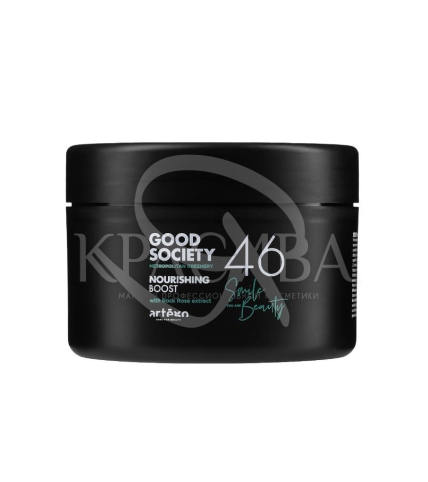 Ліпідна зволожуюча маска для волосся - 1