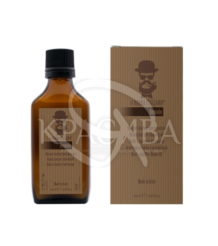 Олія для бороди - 1