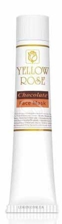 Енергетична шоколадна маска для обличчя з екстрактом какао - 2