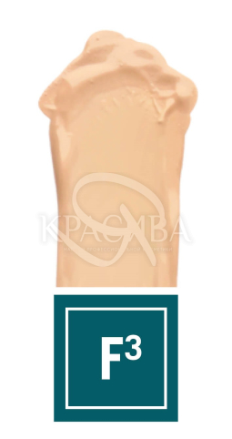 Тональная основа SPF30 - 3