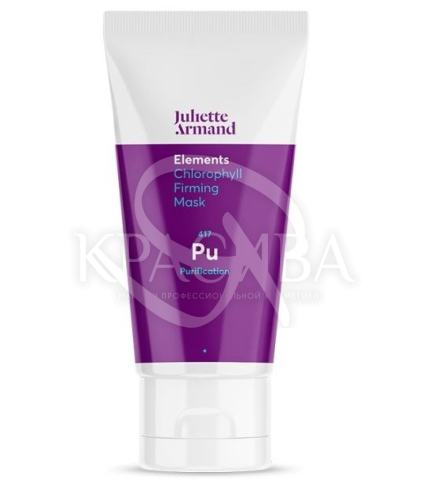 Підтягуюча очищуюча маска з хлорофілом - 1