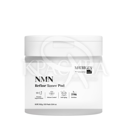 Антивозрастные отшелушивающие и тонизирующие тонер-педы с никотинамидом мононуклеотидом кофеином ретиналем и витамином С - 2