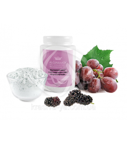 Маска очищаюча для особи - "Peel off Brightening mask", 200 м - 1
