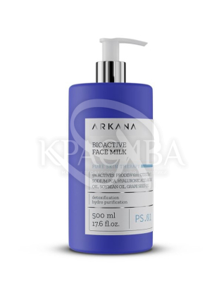 Биоактивное очищающее молочко для всех типов кожи : 