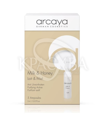 Концентрат "Milk & Honey" - 1