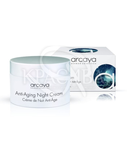 Крем для лица "Ночной омолаживающий" - 1