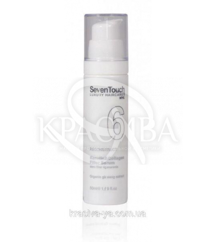Seven Touch 6 Відновлююча сироватка-філлер з кератином і колагеном, 50 мл - 1