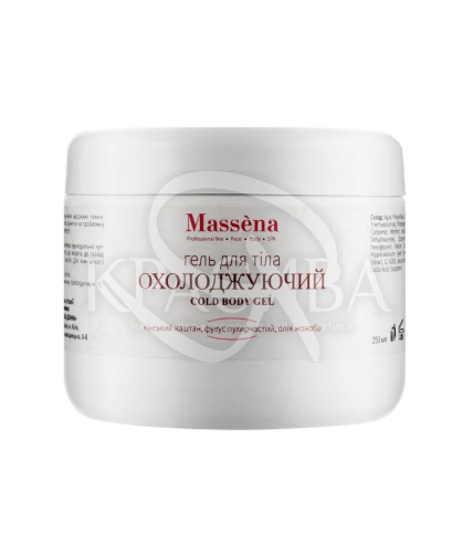 Охлаждающий гель для тела - 1