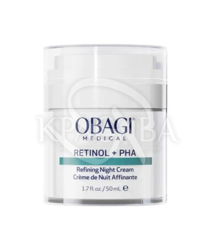 Восстанавливающий ночной крем с ретинолом и РНА-кислотами - 1