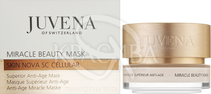 Інтенсивно відновлююча маска для втомленої шкіри "Miracle" - 2