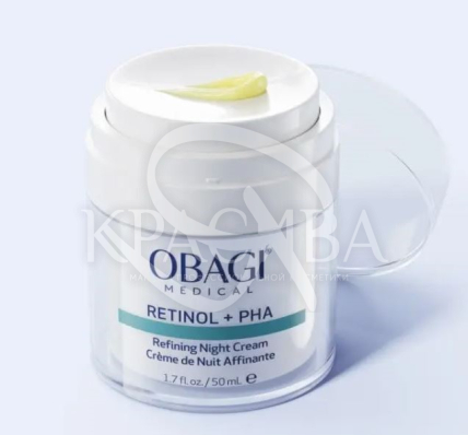 Восстанавливающий ночной крем с ретинолом и РНА-кислотами - 2