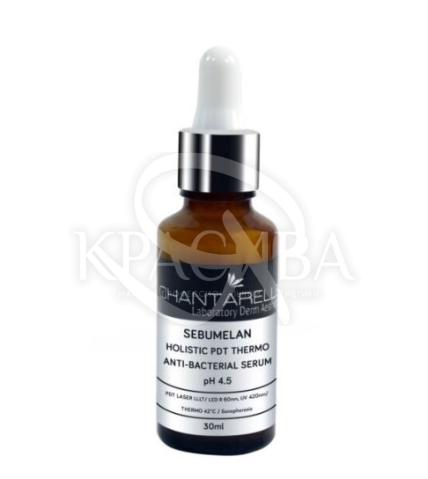 Освітлююча та нормалізуюча антибактеріальна сироватка - 2