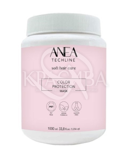 Маска для захисту кольору - 1