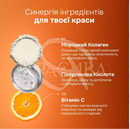 Коллагеновый нектар со вкусом ананаса и манго - 2