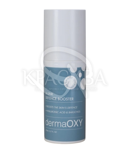 Крем-бустер з високим вмістом вітаміну А - 1