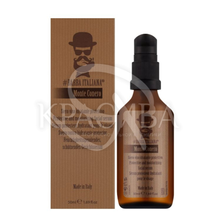 Увлажняющая сыворотка для лица - 2