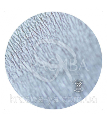 Sinart Пигмент Crystal Silver White ( перламутр ) - 1