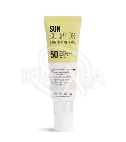 Сонцезахисний крем SPF50 - 1