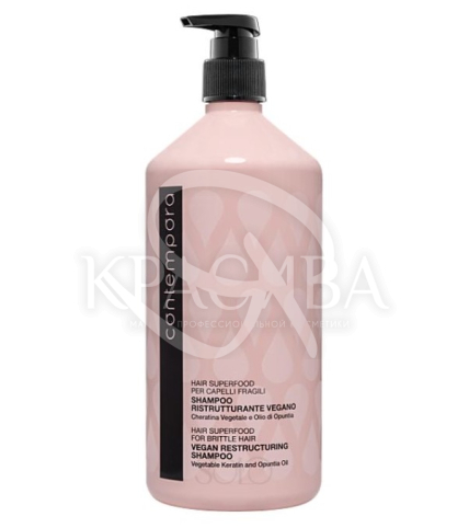 Шампунь реструктурирующий для волос - 1