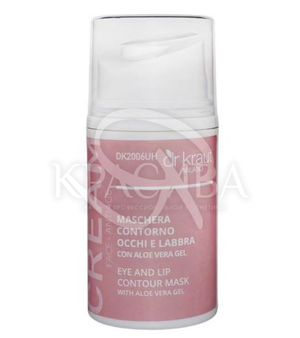 Гелева маска для зони очей та губ з гелем алое віра - 1