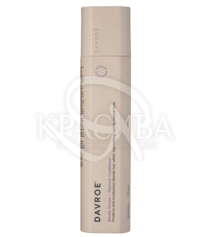 Тонирующий кондиционер для светлых волос - 1