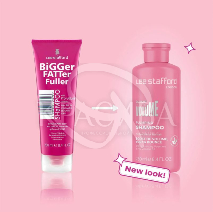 Шампунь для объема волос - 2