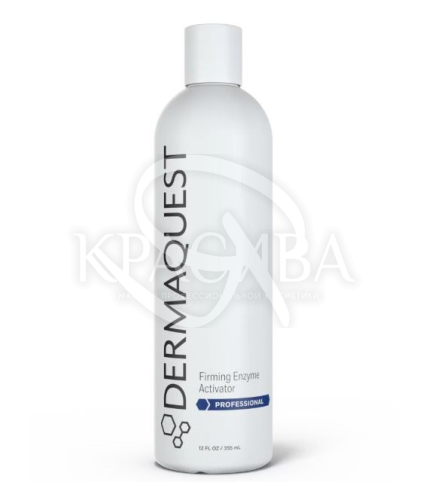 Активатор для маски - 1