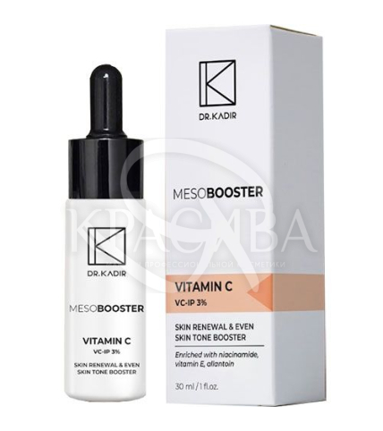 Мезо бустер з вітаміном С - 1