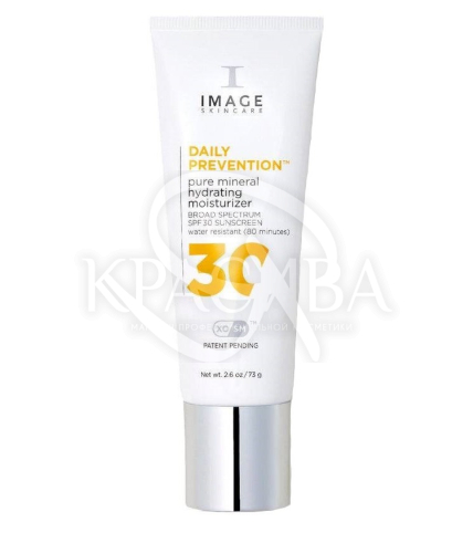 Минеральный увлажняющий крем SPF30 - 1