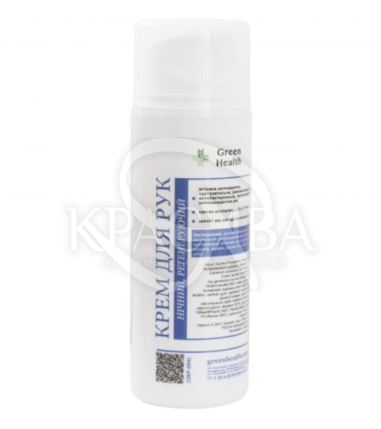 Крем для рук нічний регенеруючий - 1